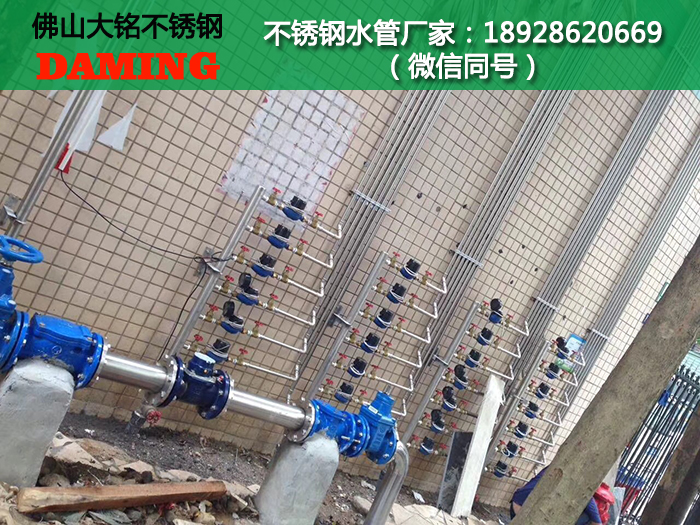 湖北304不銹鋼分水器